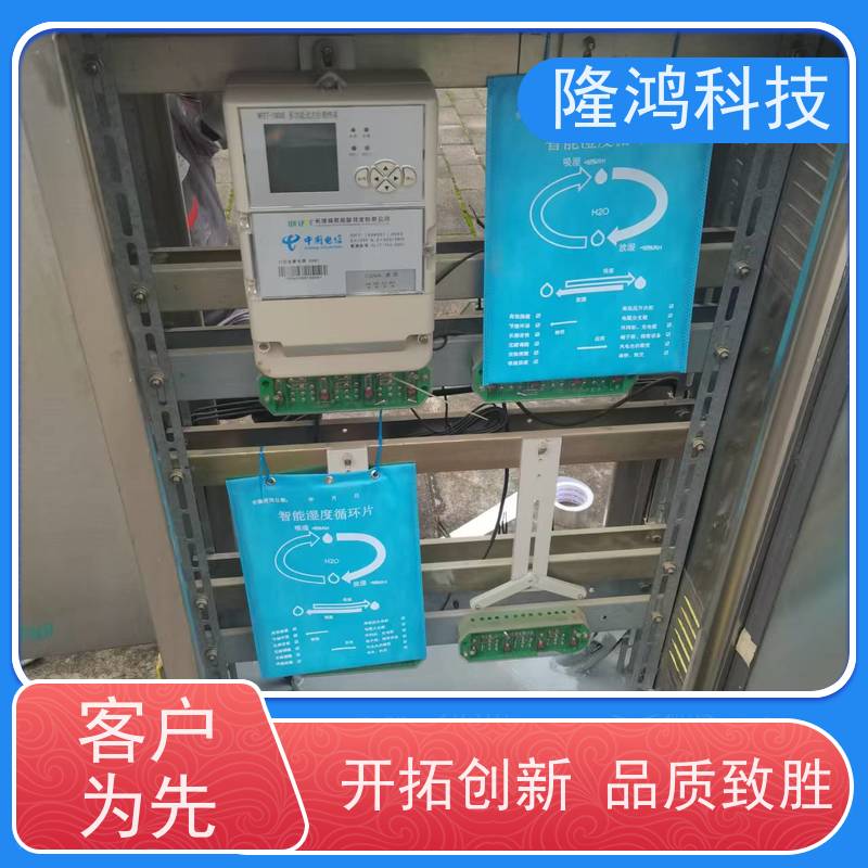 智能湿度调节片 电力柜防凝露干燥剂 除湿包吸湿片