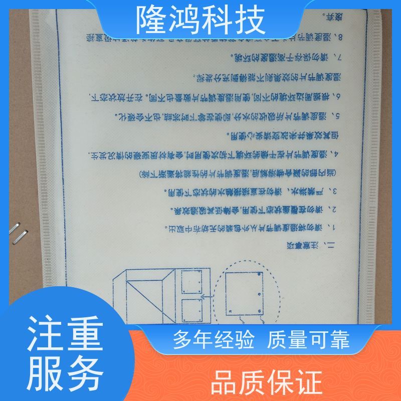 无源调湿片 吸湿控湿双向调节 开闭所防潮防凝露高分子智能控湿片