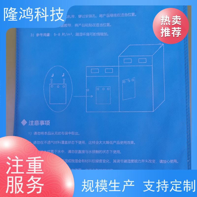 智能无源湿度调节片 吸湿放湿调湿 环网柜防凝露