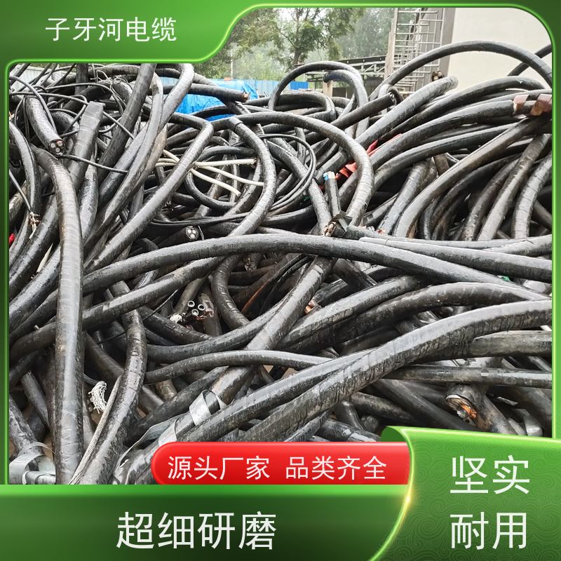 子牙河科技 上门提货无差价 实时服务 高价回收工厂废旧 橡套电缆