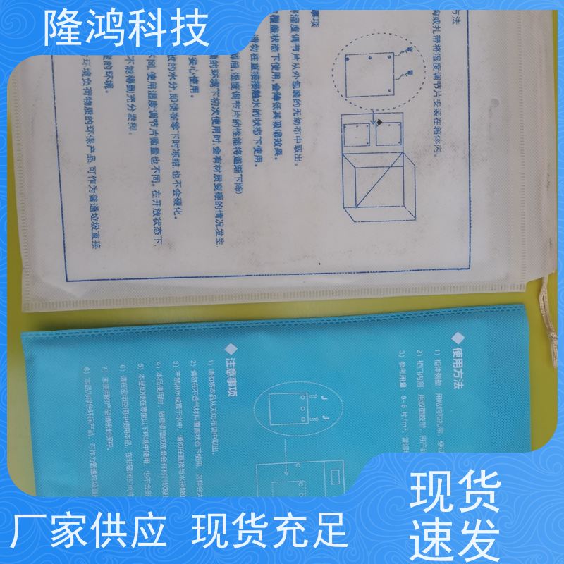 高分子调湿片 湿度智能控湿 高压柜防凝露规格可定制