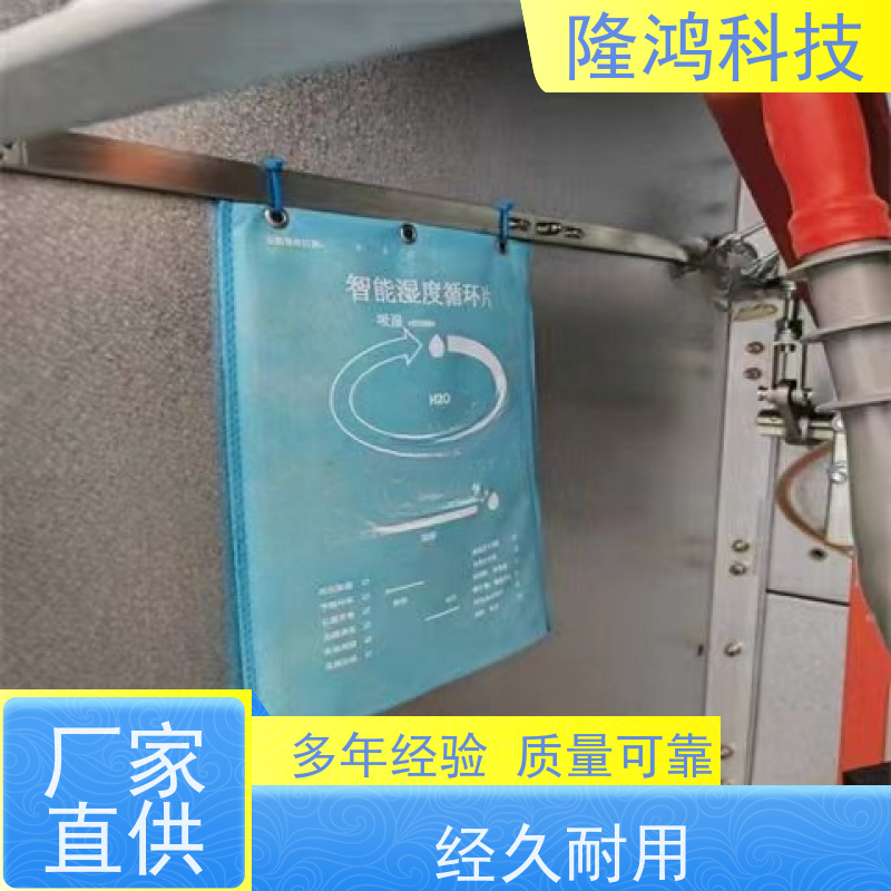 高分子调湿片 双向湿度调节 箱体防凝露 开关柜环网柜等防潮防湿