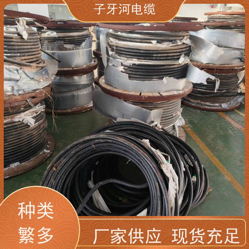 子牙河科技 免费评估 现场验货 高价回收去皮 特种电缆