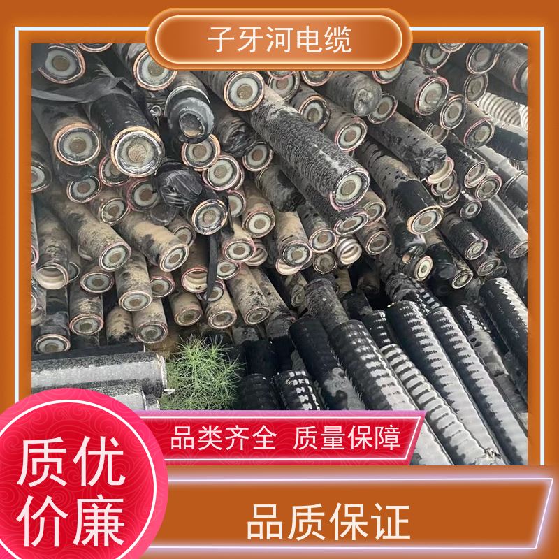 子牙河科技 通讯电缆 现金支付 高价回收二手 全国上门