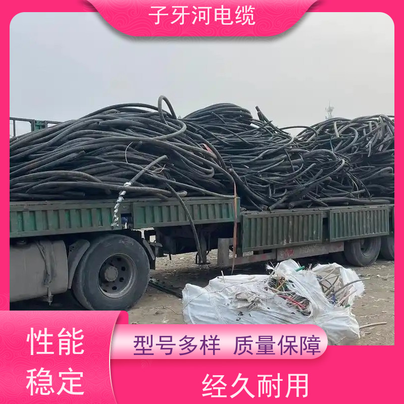 子牙河科技 全国上门 现金支付 高价回收报废 铜线电缆