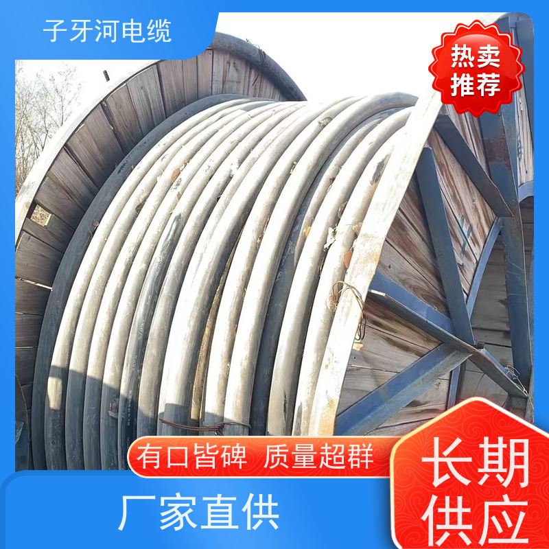 子牙河科技 高价回收拆迁 全国上门 定价迅速 铝电缆