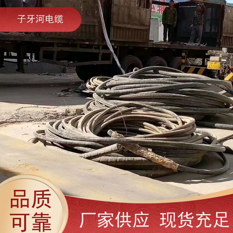 子牙河科技 高价回收二手 可现场结算 定价迅速 电力电缆