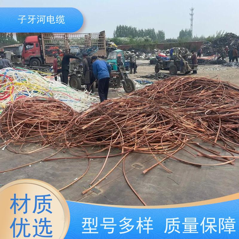 子牙河科技 免费评估 上门提货无差价 阻燃电缆 高价回收废旧