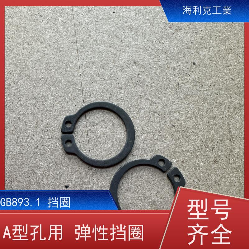 海利克精密工業 双叠自锁DIN25201挡圈 碳钢 M13