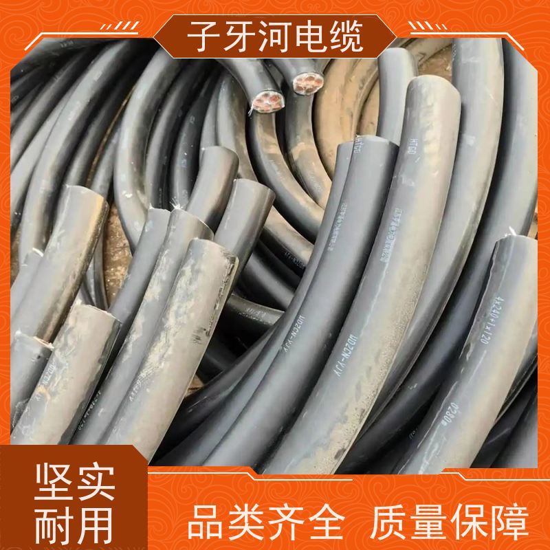 子牙河科技 新旧不限 现金支付 高价回收工厂废旧 阻燃电缆