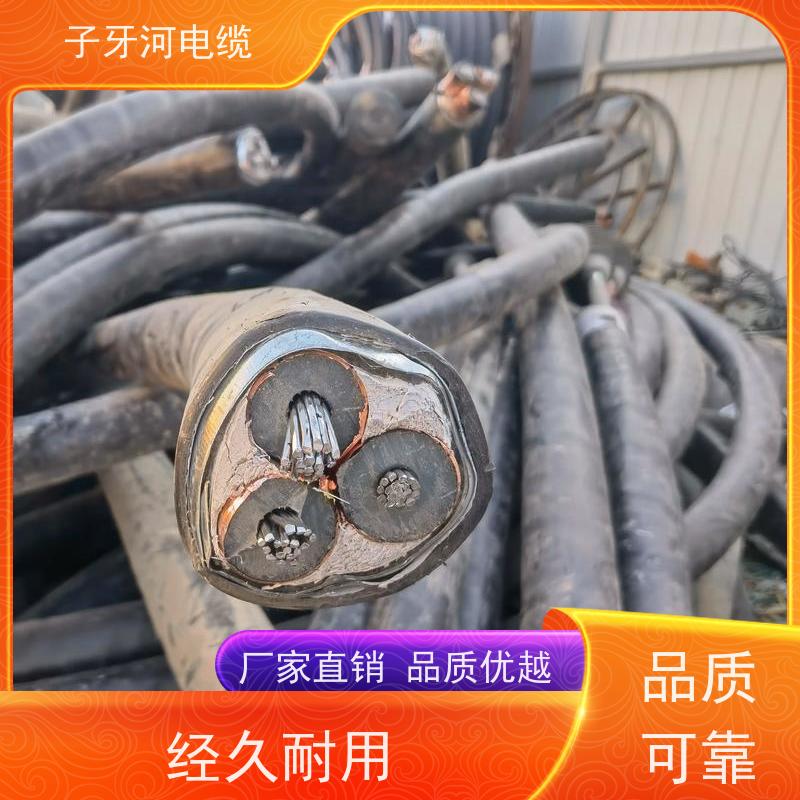 子牙河科技 现场验货 多年经验 高价回收废旧 特种电缆