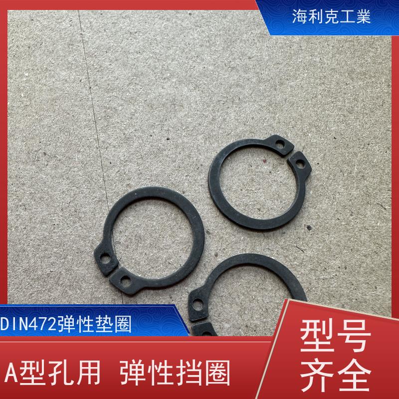 海利克精密工業 GB894.1-1986 轴承卡环卡簧 不锈钢A2-70 M6