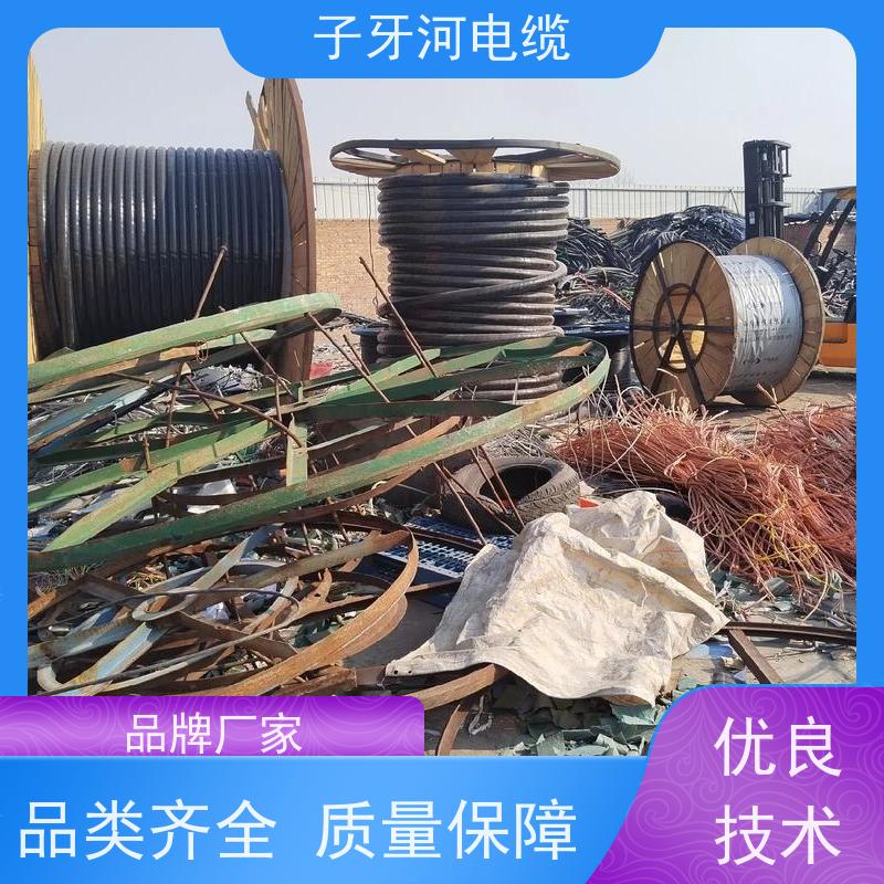 子牙河科技 现场验货 多年经验 高价回收带皮 阻燃电缆