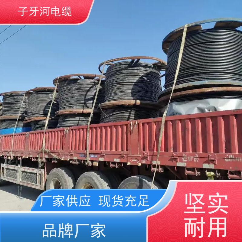 子牙河科技 免费评估 可现场结算 高价回收零头 控制电缆