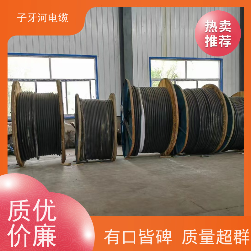 子牙河科技 高压电缆 高价回收整轴 现金支付 全国上门