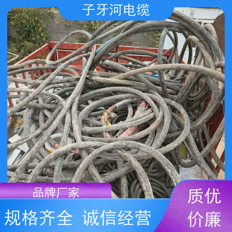 子牙河科技 高价回收二手 新旧不限 现金支付 铝电缆