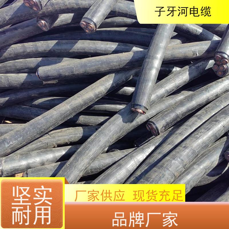 子牙河科技 全国上门 免费评估 高价回收工厂废旧 控制电缆