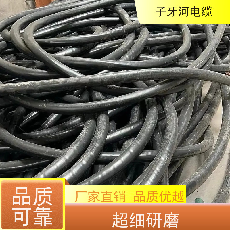 子牙河科技 安心保障 高价回收二手 上门提货无差价 铜电缆