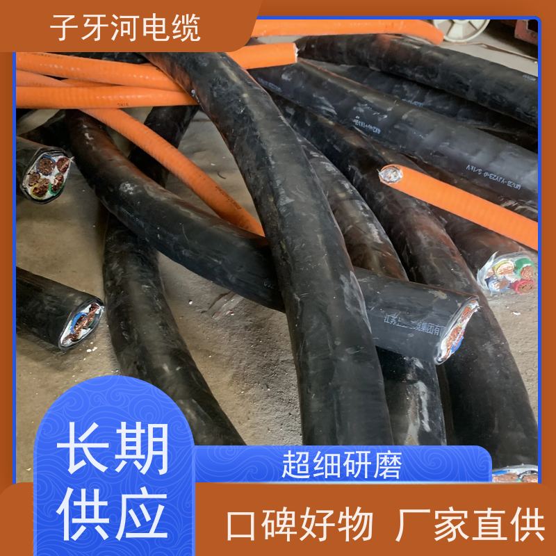 子牙河科技 耐火电缆 高价回收工厂废旧 安心保障 上门提货无差价