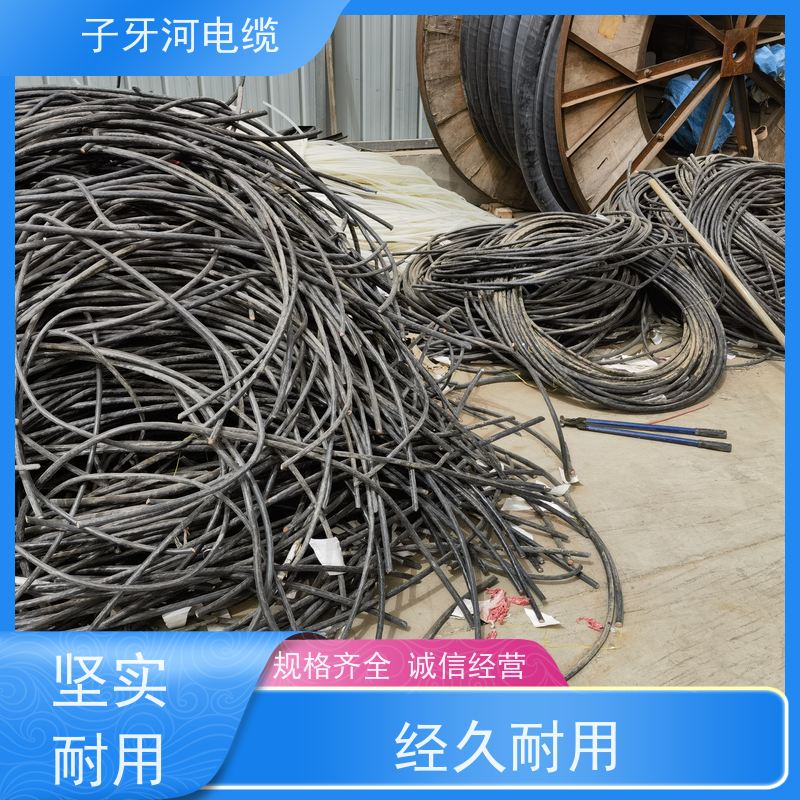 子牙河科技 多年经验 可现场结算 高价回收零头 通信电缆