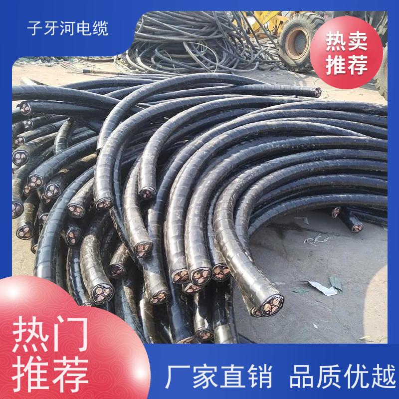子牙河科技 多年经验 上门提货无差价 铜线电缆 高价回收带皮