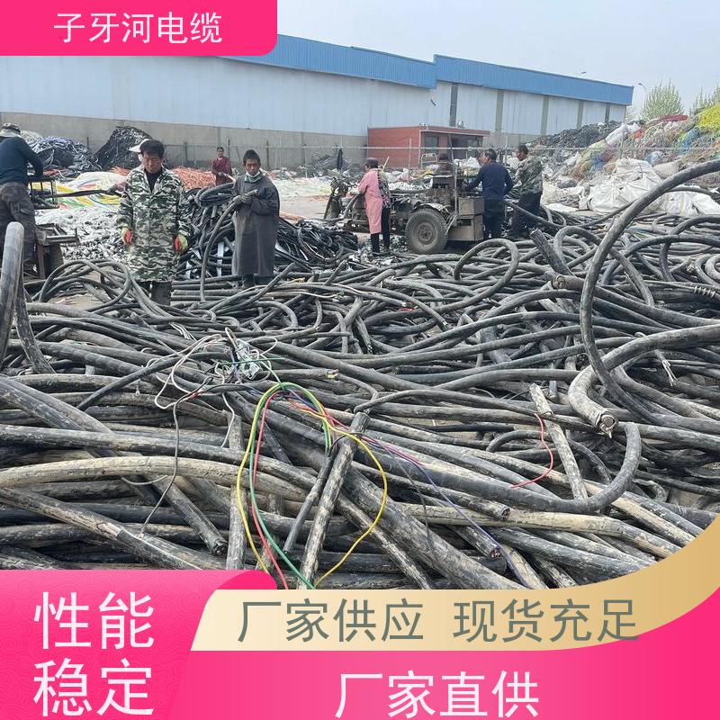 子牙河科技 控制电缆 可现场结算 多年经验 高价回收零头