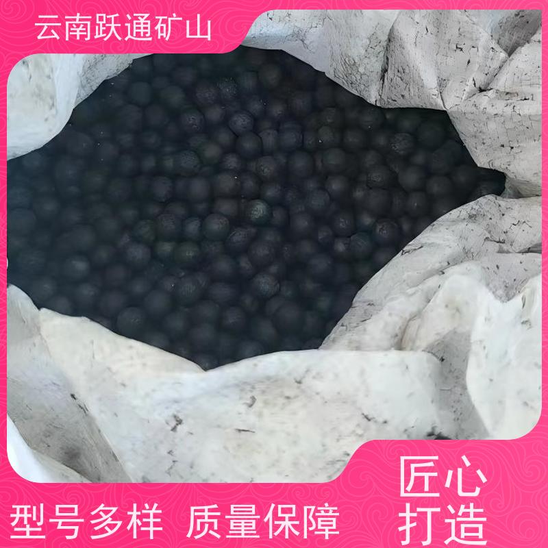 跃通矿山设备 云 南中铬钢球 耐用不易破碎 质量为本服务至上