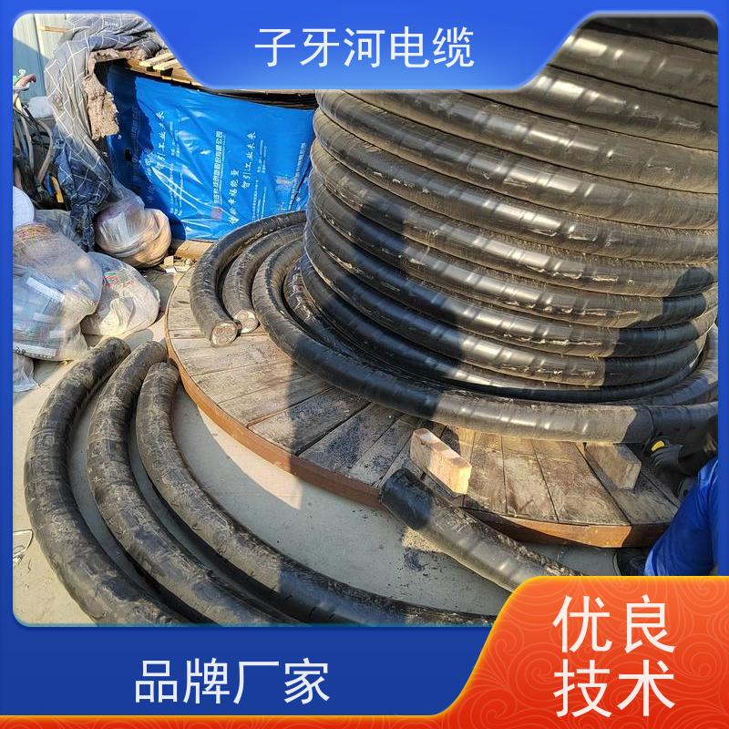 子牙河科技 可现场结算 诚信为本 高价回收二手 特种电缆