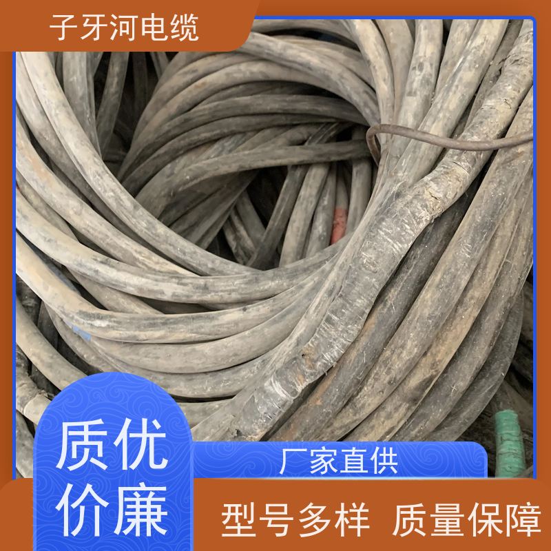 子牙河科技 高价回收报废 新旧不限 实时服务 电力电缆