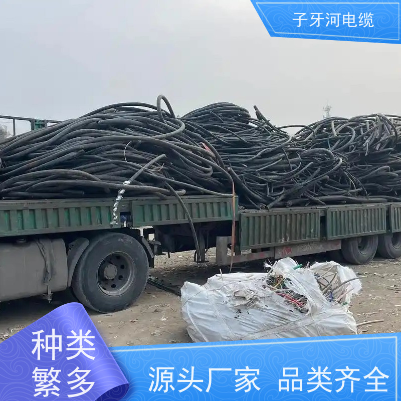 子牙河科技 全国上门 多年经验 高价回收带皮 高压电缆