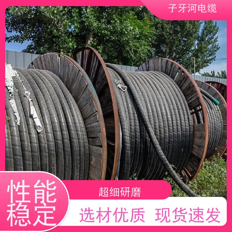 子牙河科技 橡套电缆 现场验货 多年经验 高价回收整轴
