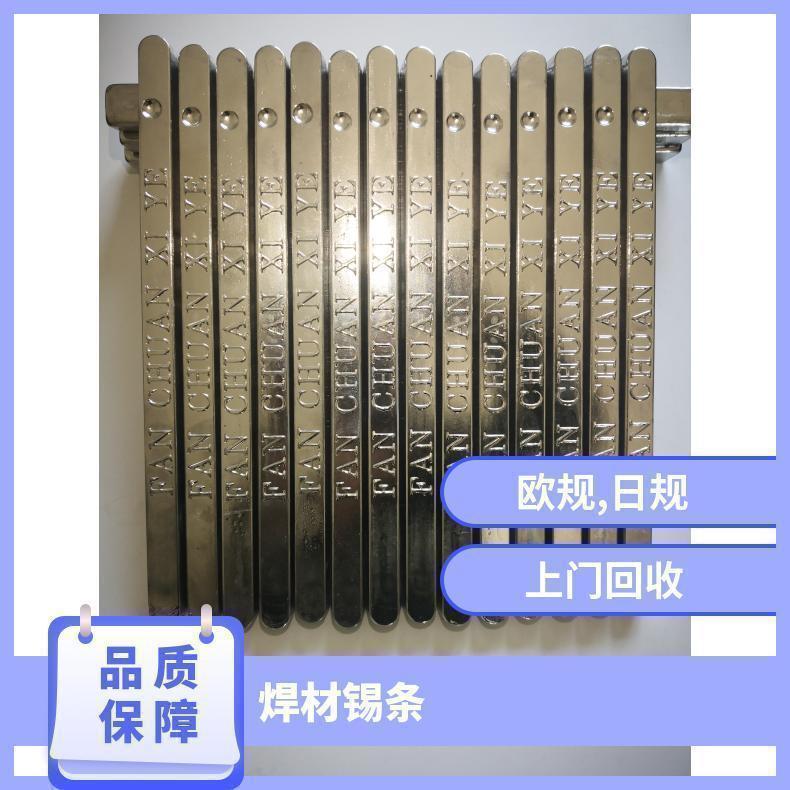 卷轴有铅焊锡丝焊锡线焊锡条锡膏电烙铁配件焊接工具高纯度焊锡条