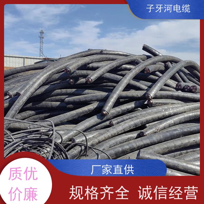 子牙河科技 通讯电缆 高价回收废旧 免费评估 全国上门