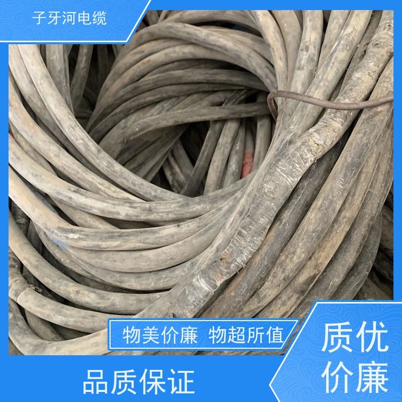 子牙河科技 高价回收工厂废旧 定价迅速 现场验货 控制电缆