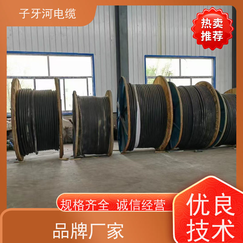 子牙河科技 多年经验 高价回收带皮 新旧不限 橡套电缆