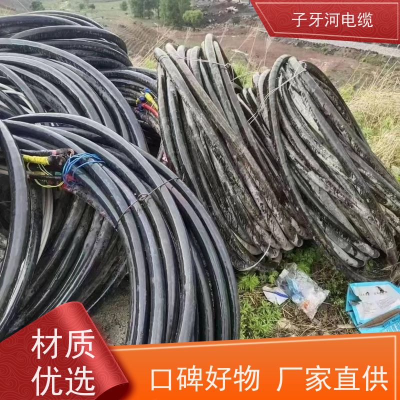 子牙河科技 高压电缆 实时服务 高价回收去皮 现场验货