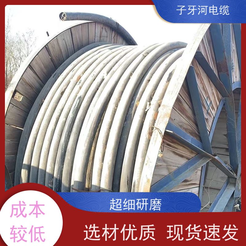 子牙河科技 定价迅速 现场验货 高价回收零头 电线电缆