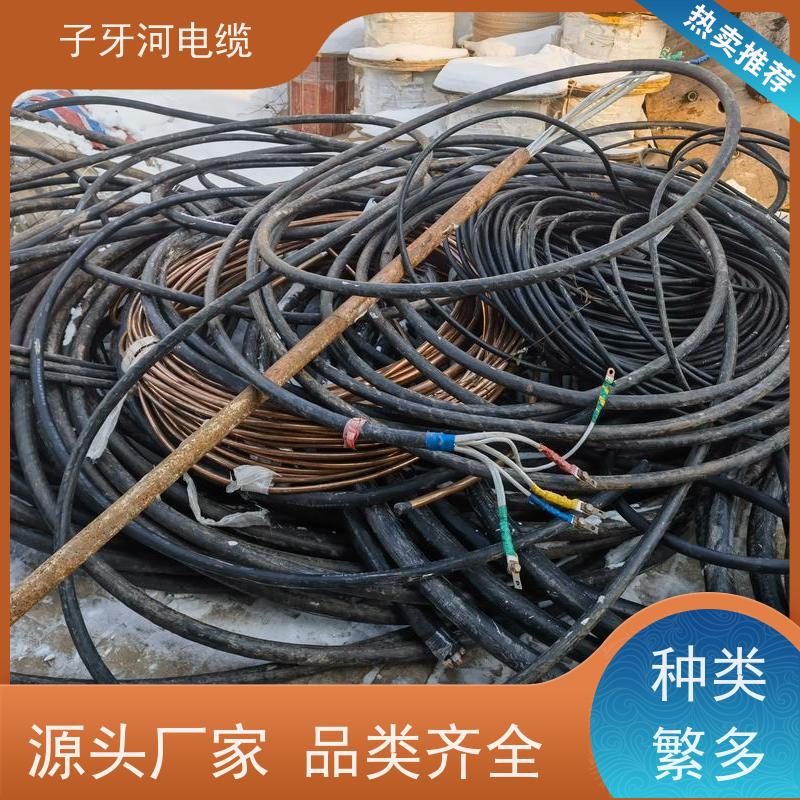 子牙河科技 上门提货无差价 诚信为本 高价回收二手 橡套电缆
