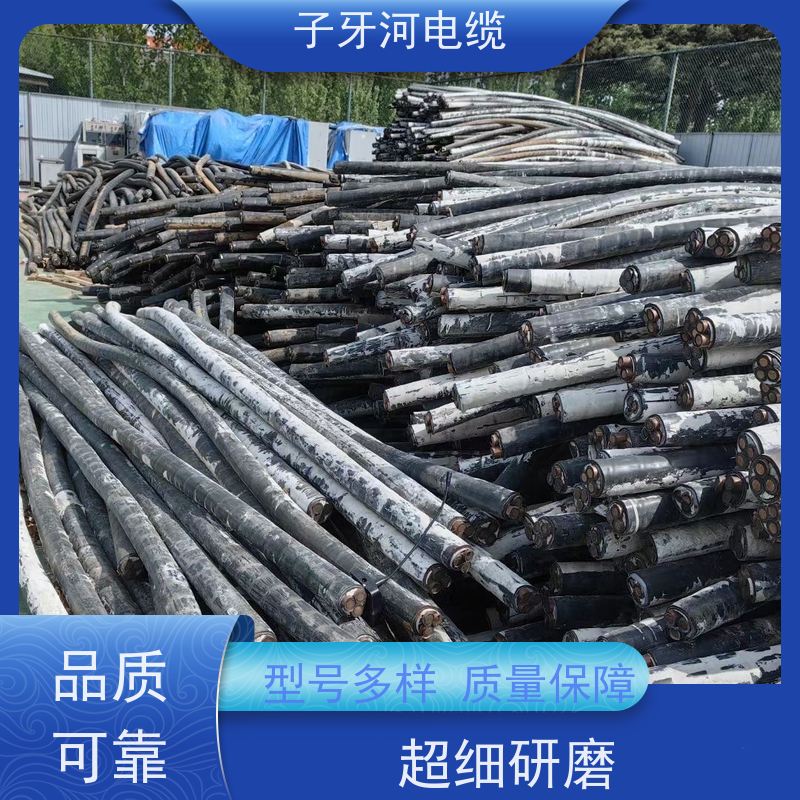 子牙河科技 实时服务 现场验货 高价回收拆迁 低压电缆
