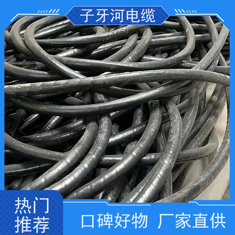 子牙河科技 定价迅速 现场验货 铜线电缆 高价回收整轴