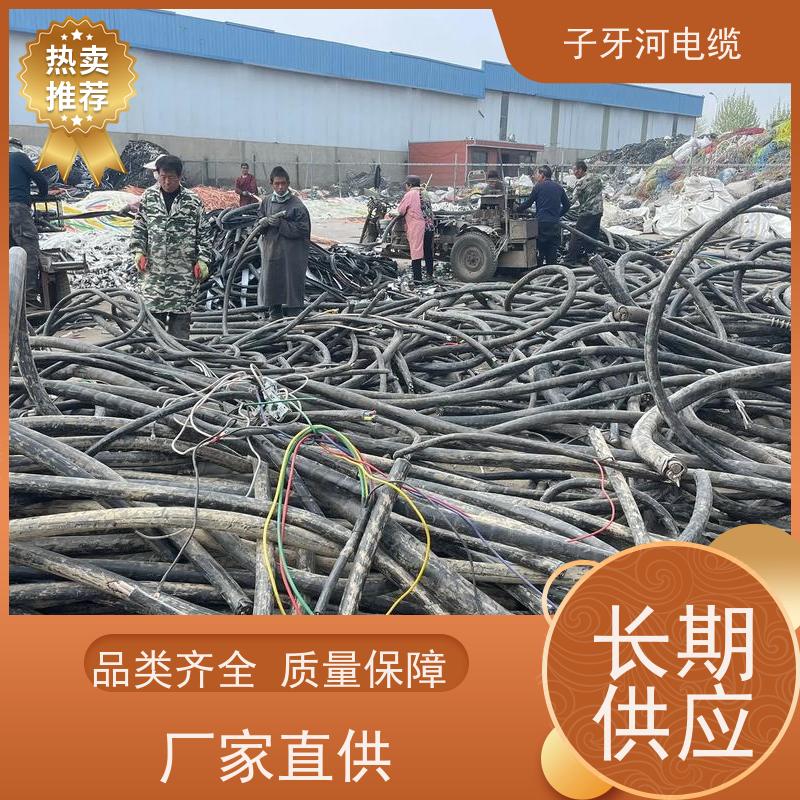子牙河科技 低压电缆 高价回收工程剩余 诚信为本 上门提货无差价