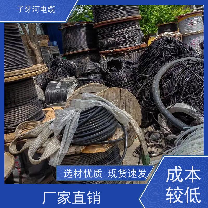 子牙河科技 多年经验 新旧不限 高价回收报废 高压电缆