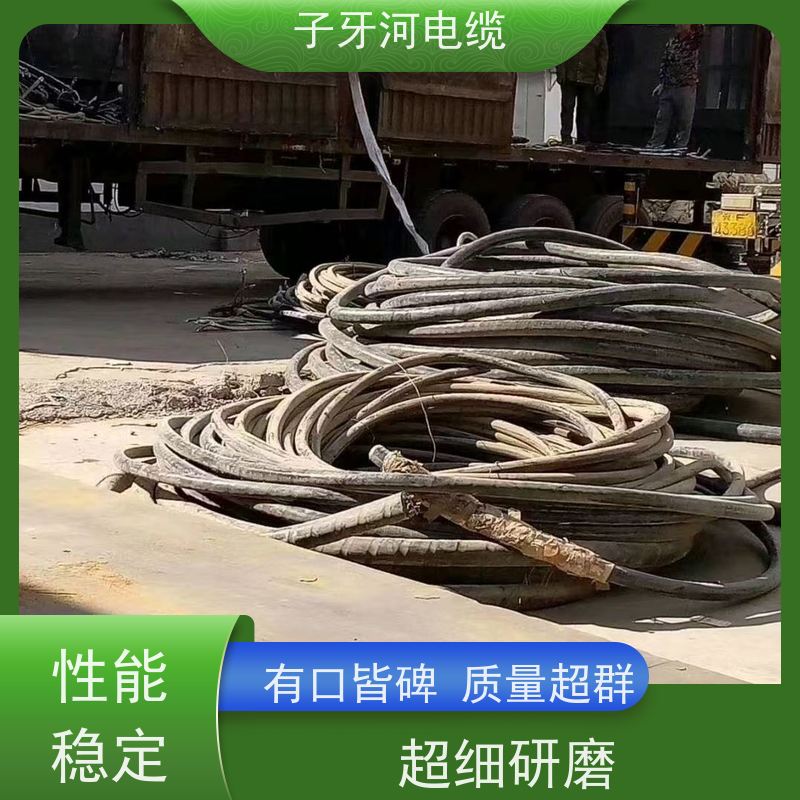 子牙河科技 现金支付 现场验货 高价回收去皮 通信电缆