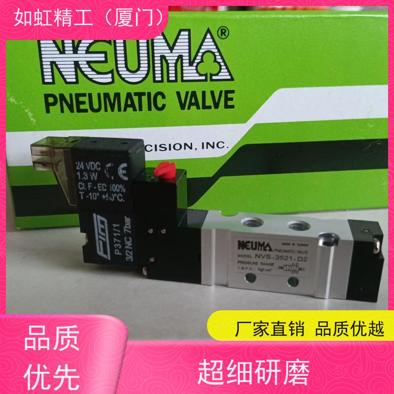 NEUMA优玛悠玛台湾世文电磁阀NVS3521-D2/DC24V螺纹M5牙