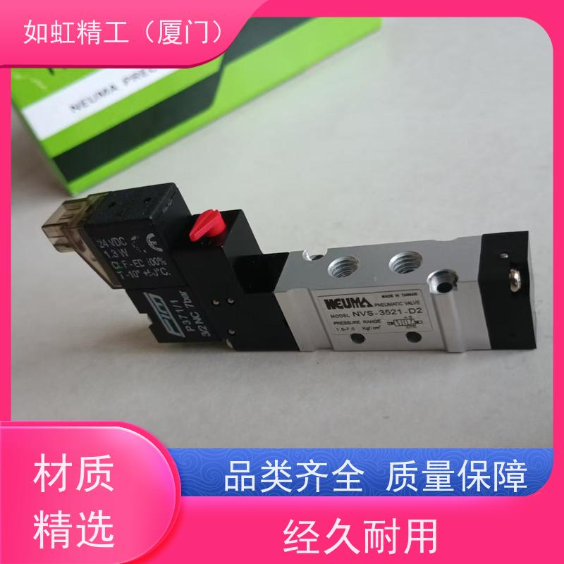 台湾悠玛NEUMA电磁阀NV-5521世文DC24V气动阀换向阀