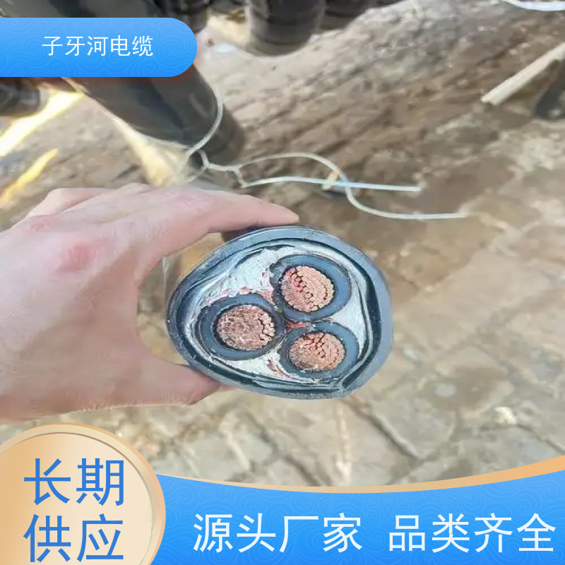 子牙河科技 高价回收库存积压 新旧不限 现金支付 高压电缆