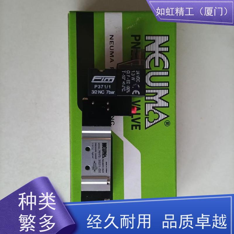 台湾 世文 NEUMA NV-5532 电磁阀
