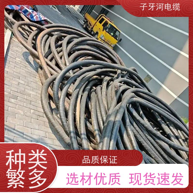 子牙河科技 高价回收工厂废旧 新旧不限 定价迅速 通信电缆
