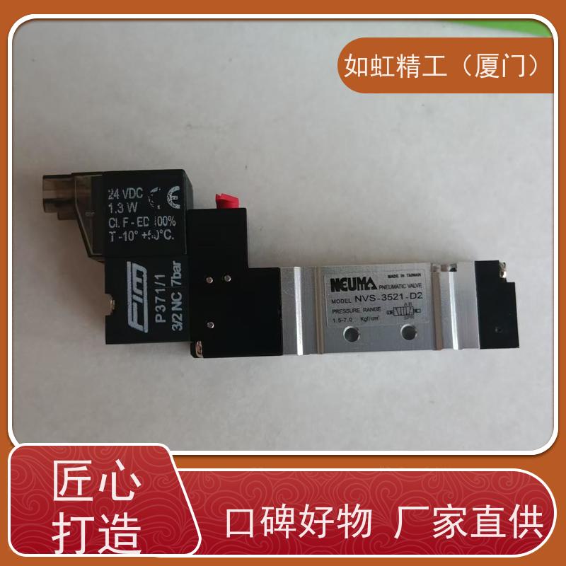 原装台湾NEUMA世文电磁阀NVS-3521-D2 DC24V