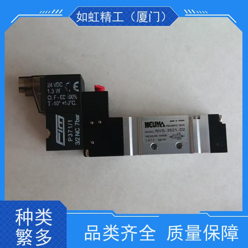 台湾 世文 NEUMA NVA-8521-RA 电磁阀